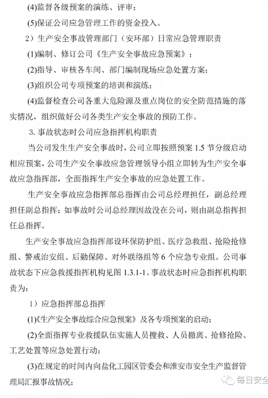 1594001248469177.png image.png