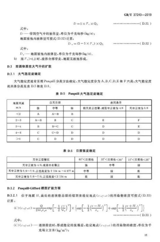 1595222489914897.png image.png