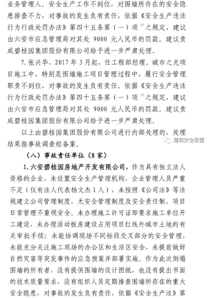 1604903852816294.png image.png