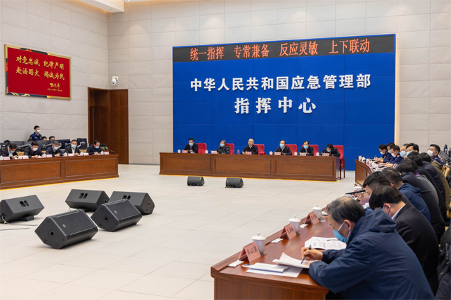 國務(wù)院安委辦、應(yīng)急管理部召開視頻會議  部署加強歲末年初安全防范工作