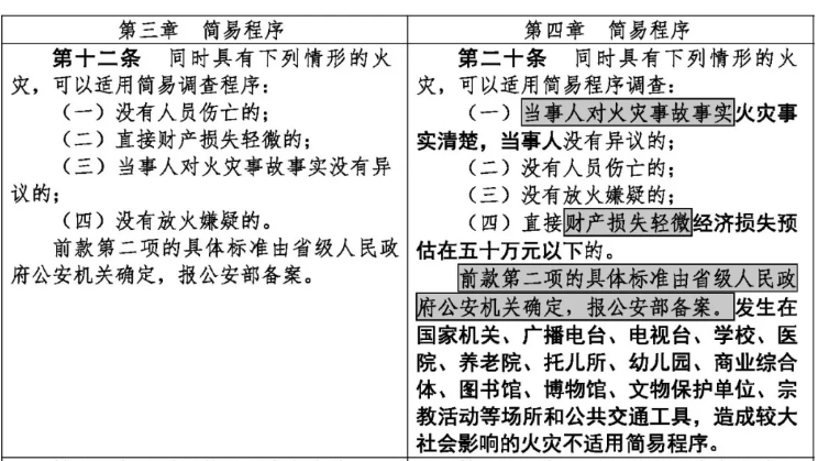 1612769834180451.png 圖片.png