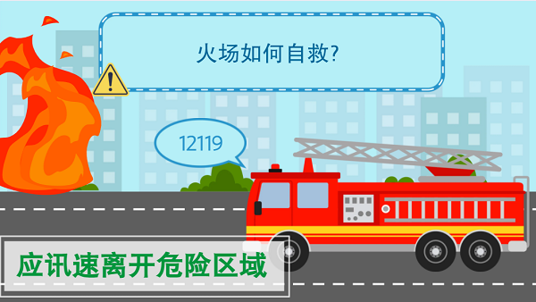 【動畫】森林草原防火“十不準”“五不燒”！這些安全知識要牢記